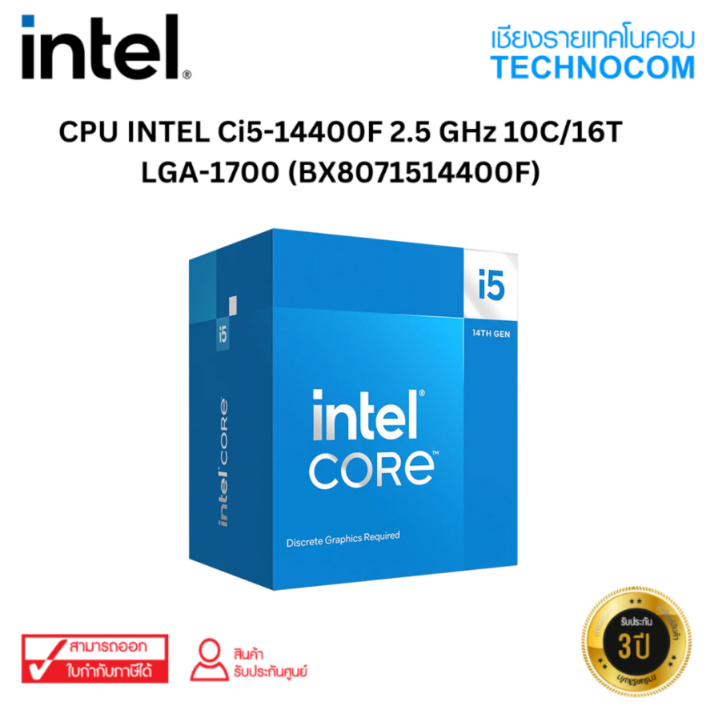 CPU INTEL Core i5-14400F 2.5GHz 10C/16T LGA-1700