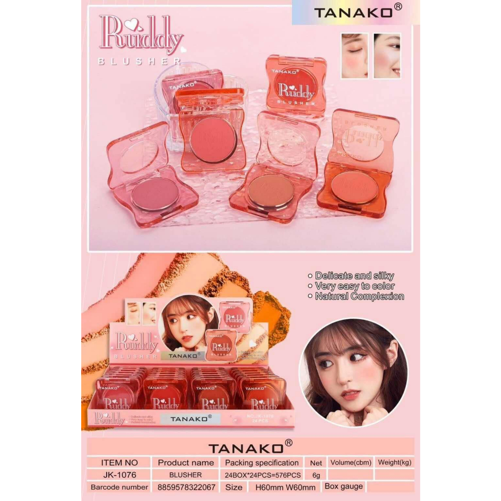 Tanako ruddy blusher ทานาโกะ ปัดแก้ม มี 4 เบอร์ | Shopee Thailand