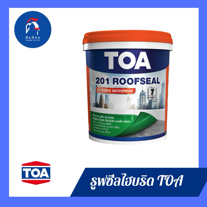 ทีโอเอ 201 รูฟซีล พียู ไฮบริด TOA 201 Roofseal PU Hybrid | Shopee Thailand