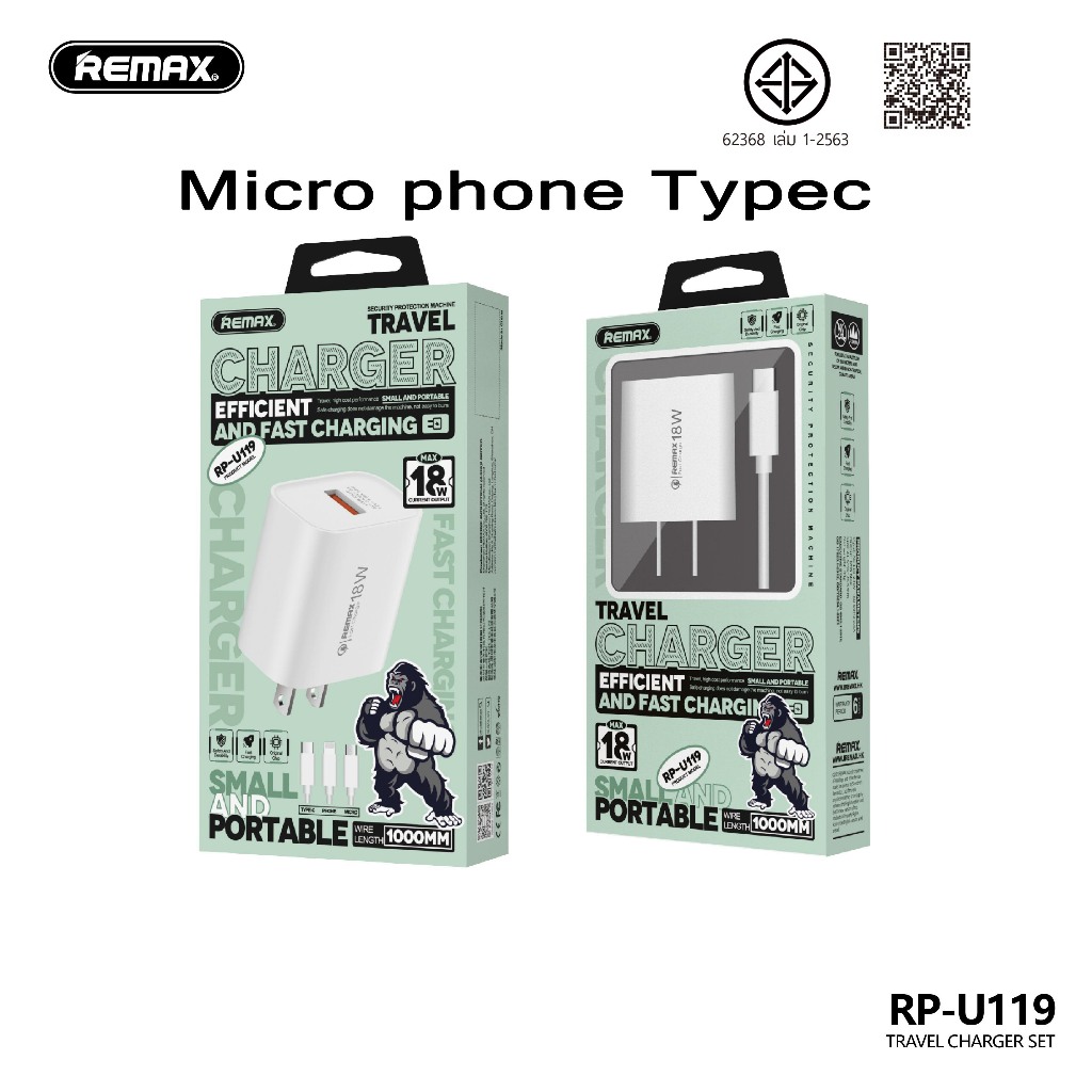 remax rpu119 สายชาร์จ + หัวชาร์จ เครื่องชาร์จ ของแท้100% Charger 18w ...