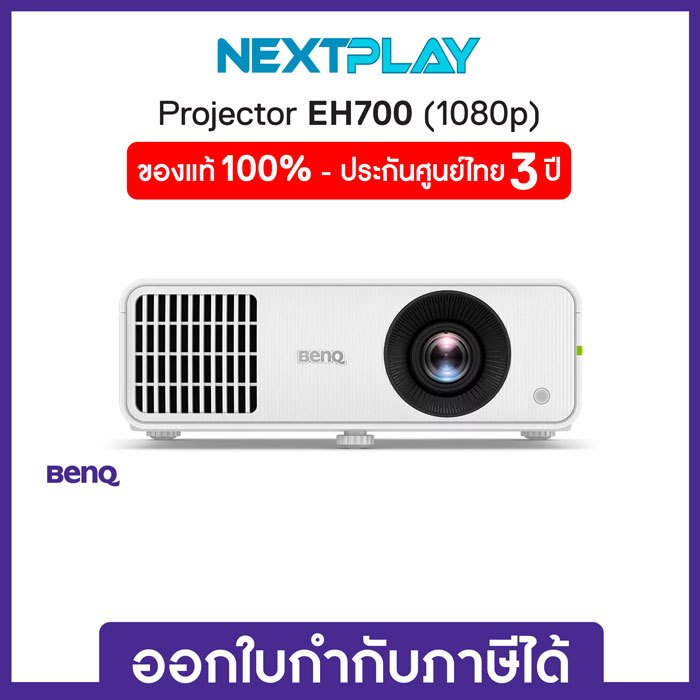 Projector (โปรเจคเตอร์สำนักงาน) BENQ EH700 4000lms 1080P Laser Smart ...
