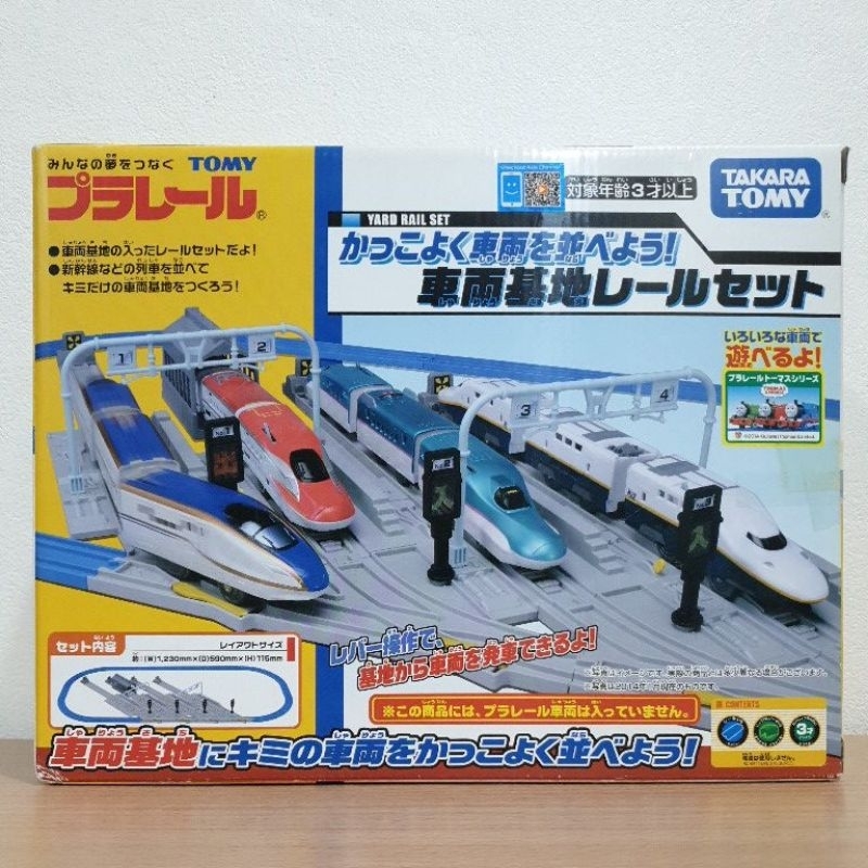 Plarail Yard Rail Set สถานีรถไฟ ลานจอดบำรุงรักษารถไฟ รางรถไฟ Takara ...