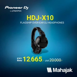 ช้อป PIONEER ราคาสุดคุ้ม ได้ง่าย ๆ | Shopee Thailand ช้อป PIONEER ราคาสุดคุ้ม ได้ง่าย ๆ | Shopee Thailand