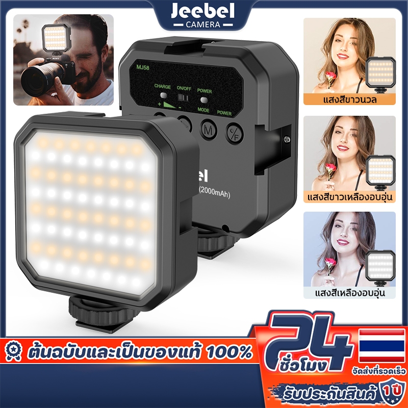 Jeebel ไฟติดหัวกล้อง Mini LED Light ไฟวิดีโอ ไฟเซลฟี่ ปรับความสว่าง ...