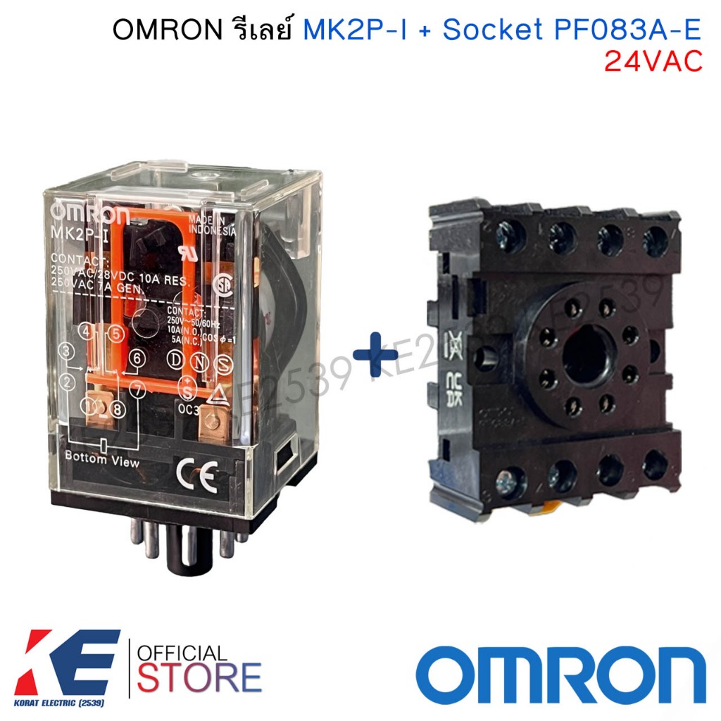 OMRON Relay รีเลย์ MKS2P / MK2P-I + Socket PF083A-E 220VAC 24VAC รีเลย์ ...