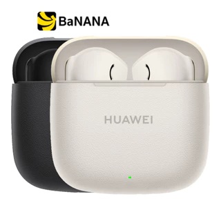 โปรโมชั่น Flash Sale : หูฟังไร้สาย Huawei Freebuds SE 3 by Banana IT