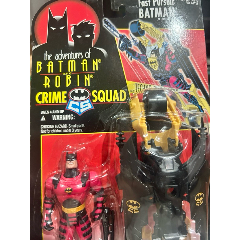 ฟิกเกอร์ Fast Pursuit Batman (the Adventures of Batman and Robin ...