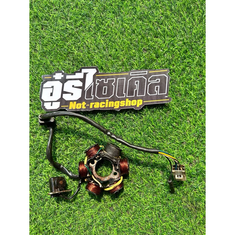 มัดไฟเวฟ100z Wave 100, Wave 100S / Z, Wave Touring
