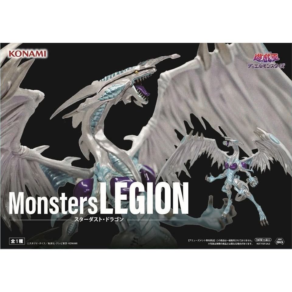 Pre-order - Monsters LEGION Sky Dragon of Osiris / The
