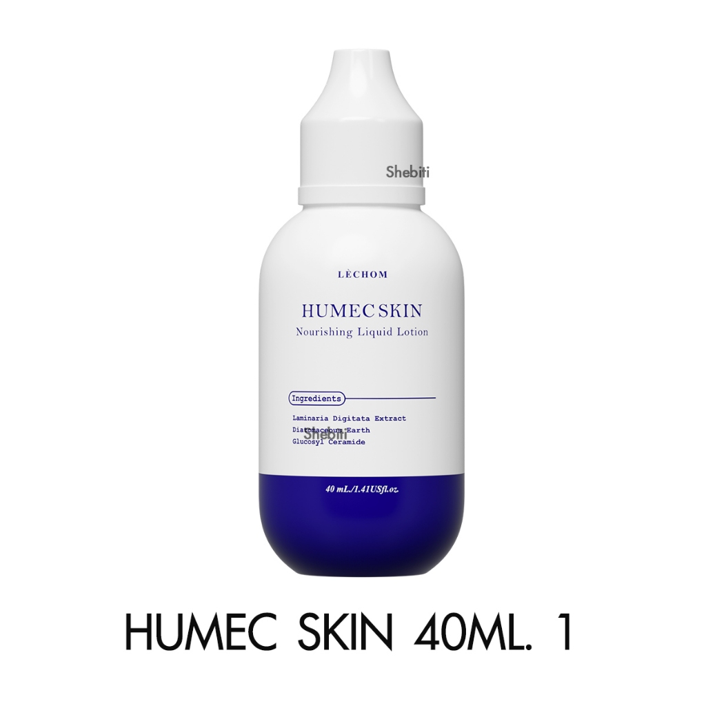 LECHOM Humec Skin Liquid Lotion ฮิวเมค เลอโฉม สูตรใหม่ มอยซ์เจอร์ไร ...