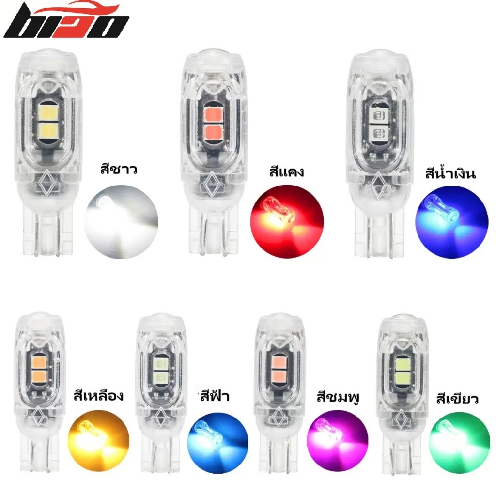 1หลอด/4หลอด ไฟหรี่ T10 5LED ไฟเลี้ยว กระพริบเร็ว แฟรช ไฟถอย LED มี 7สี สว่างมาก Honda wave 110I 2835