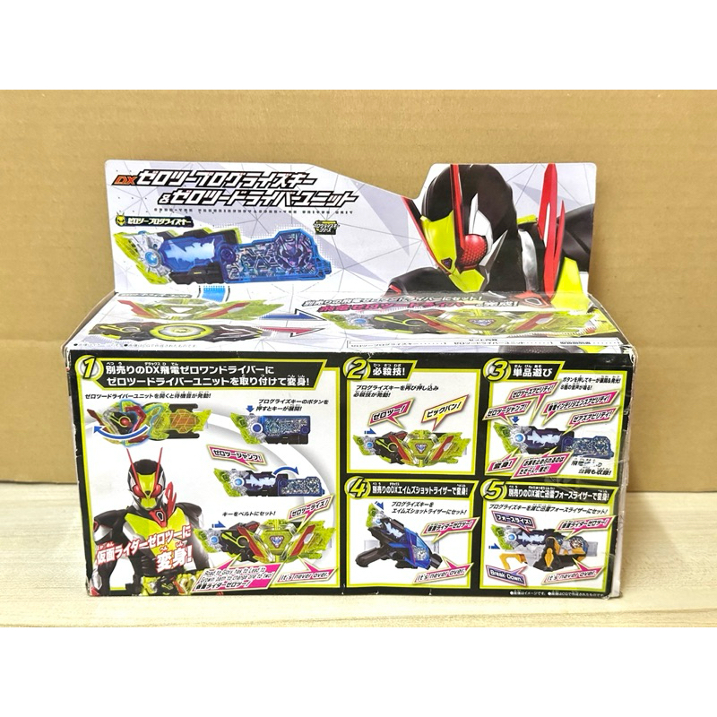 DX Zero Two Progrise Key & Driver Unit - อุปกรณ์แปลงร่างมาสไรเดอร์ซีโร่ ...