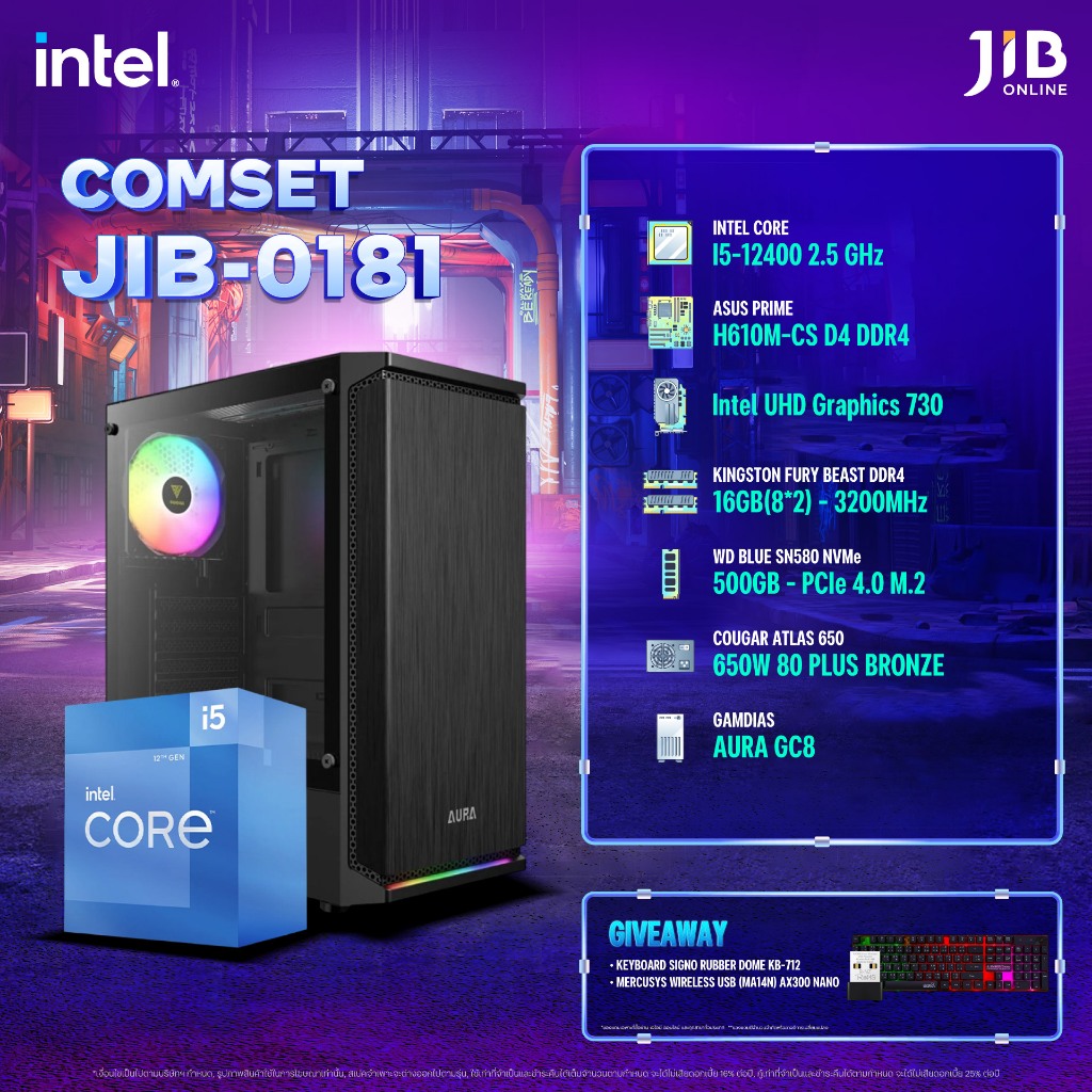 COMPUTERSET JIB-0181 คอมประกอบ INTEL I5 12400 / UHD Graphics 730 ...