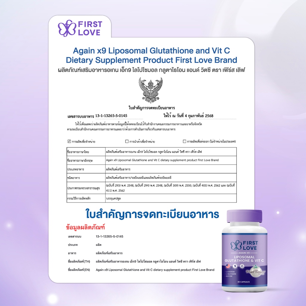 glutathione supplements for fair skin Glutathione Skin Brightener | Maintain Youthful Skin Appearance