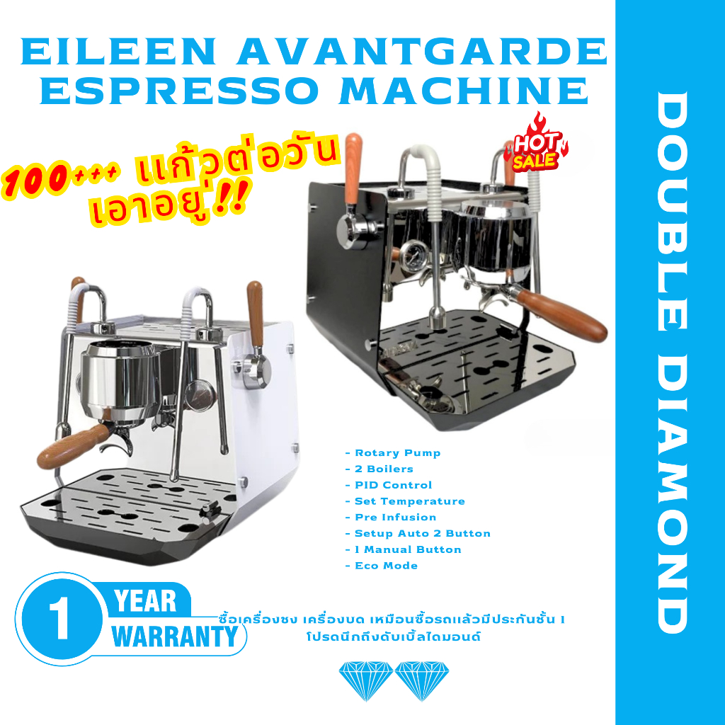 เครื่องชงกาแฟสเปคขั้นเทพ!! ราคาเกินคุ้ม!! Eileen Avantgarde Espresso ...