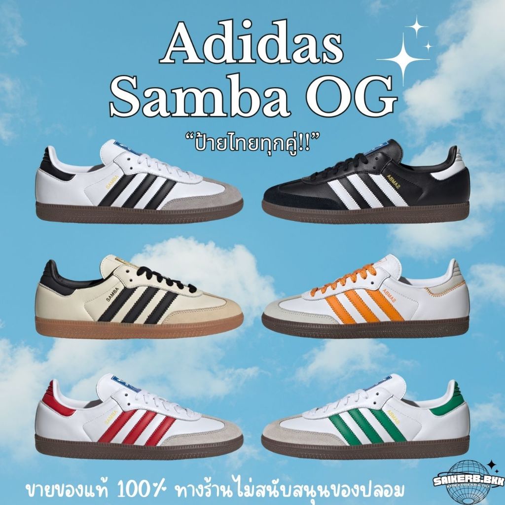 adidas gazelle silver green womens สีดำ adidas รองเท้าผู้หญิง Samba Jane main image 0