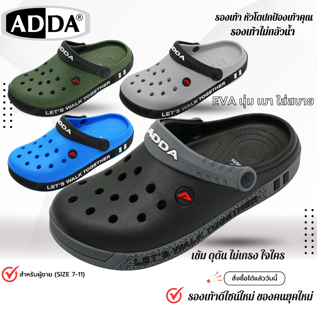 ADDA 55U11-M1 Size 7-11 ของแท้ 