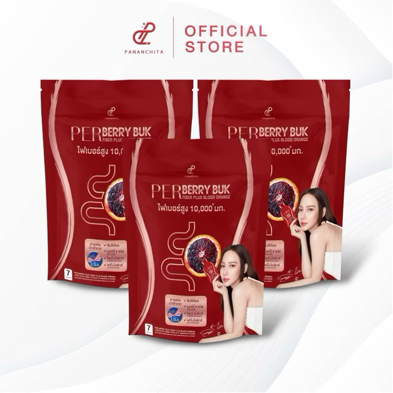 [โปร 3 ห่อ] PANANCHITA PerBerry Buk Fiber เพอร์เบอร์รี่บุกไฟเบอร์ พลัส ...