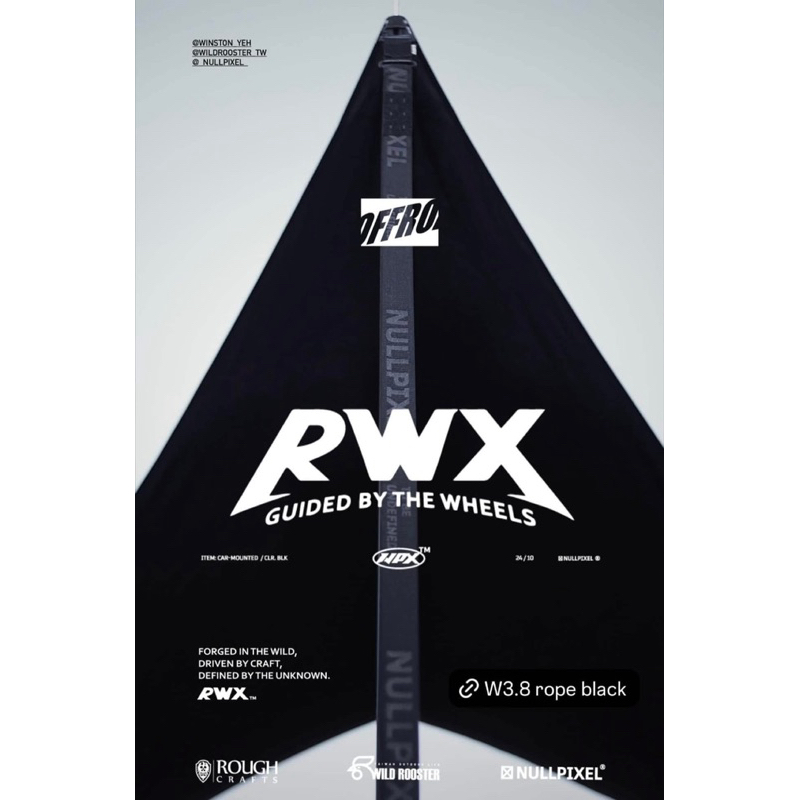 テント・タープ w3.8 rope black NULL PIXEL NULL PIXEL>W3.8 ROPE BLACK EDITION | CAMP GEEKS