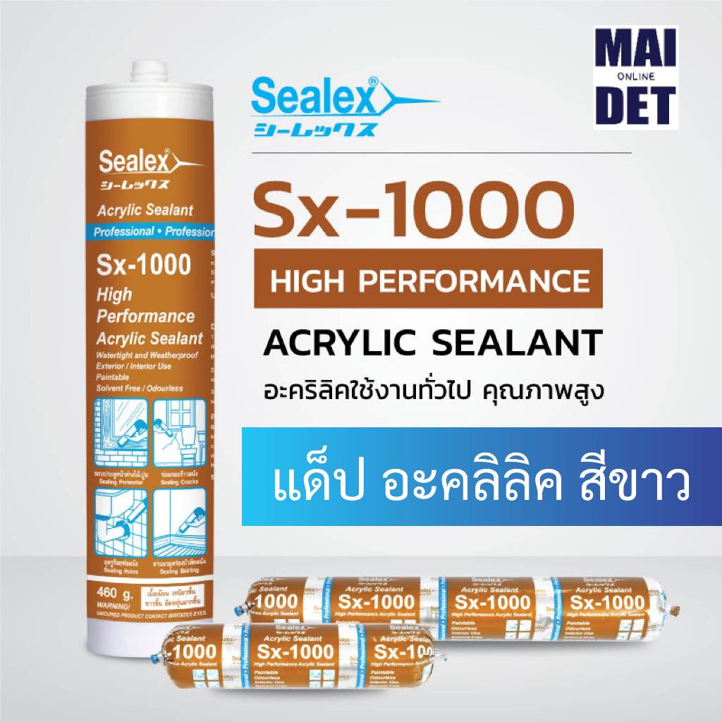 อะคลิลิคซีลแลนท์ SEALEX SX-1000 สีขาว แด็บ | Shopee Thailand