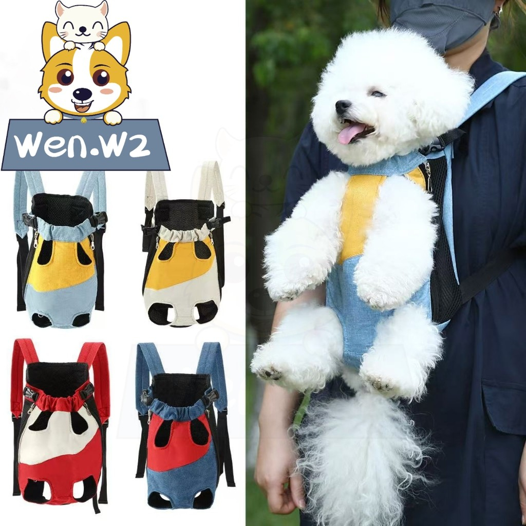 wen.W2 กระเป๋าเป้สะพายสัตว์เลี้ยง