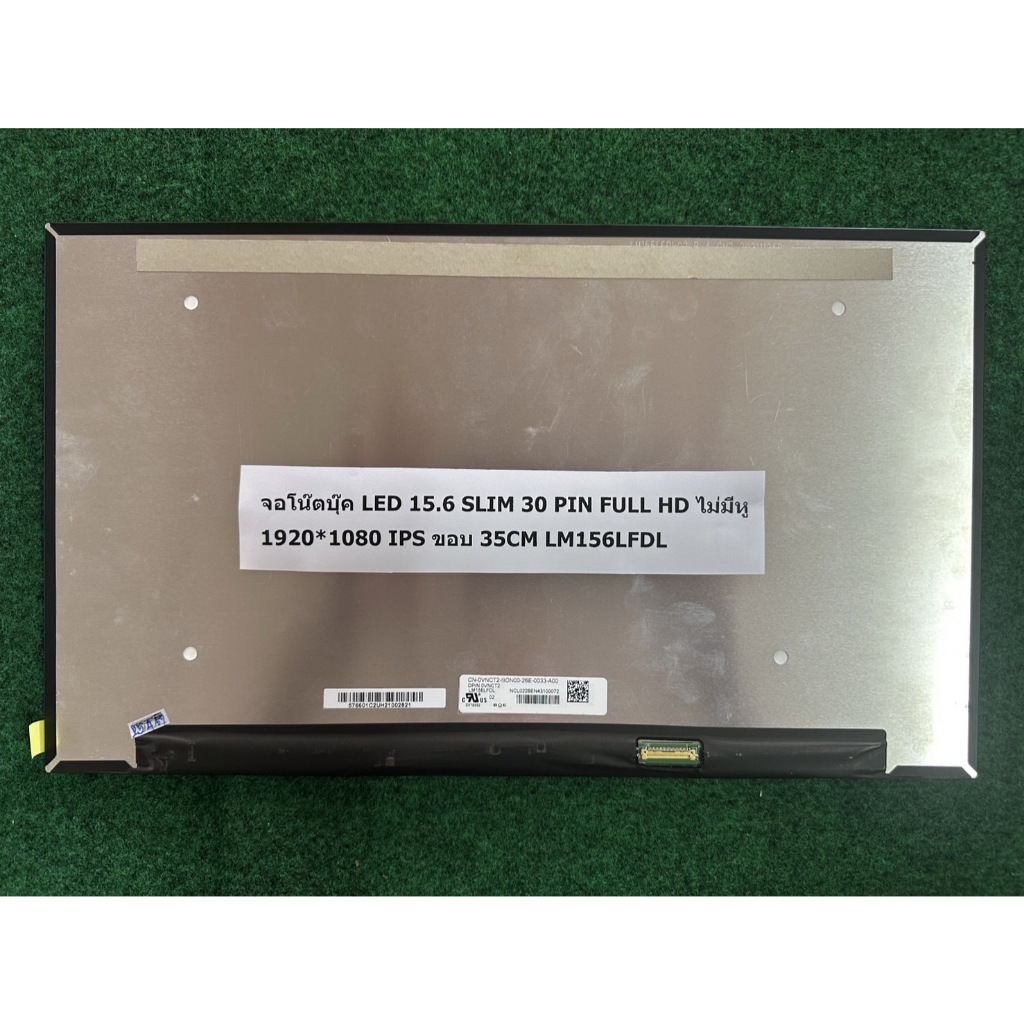 จอโน๊ตบุ๊ค LED 15.6 SLIM 30 PIN FULL HD ไม่มีหู 1920*1080 IPS ขอบ 35CM ...