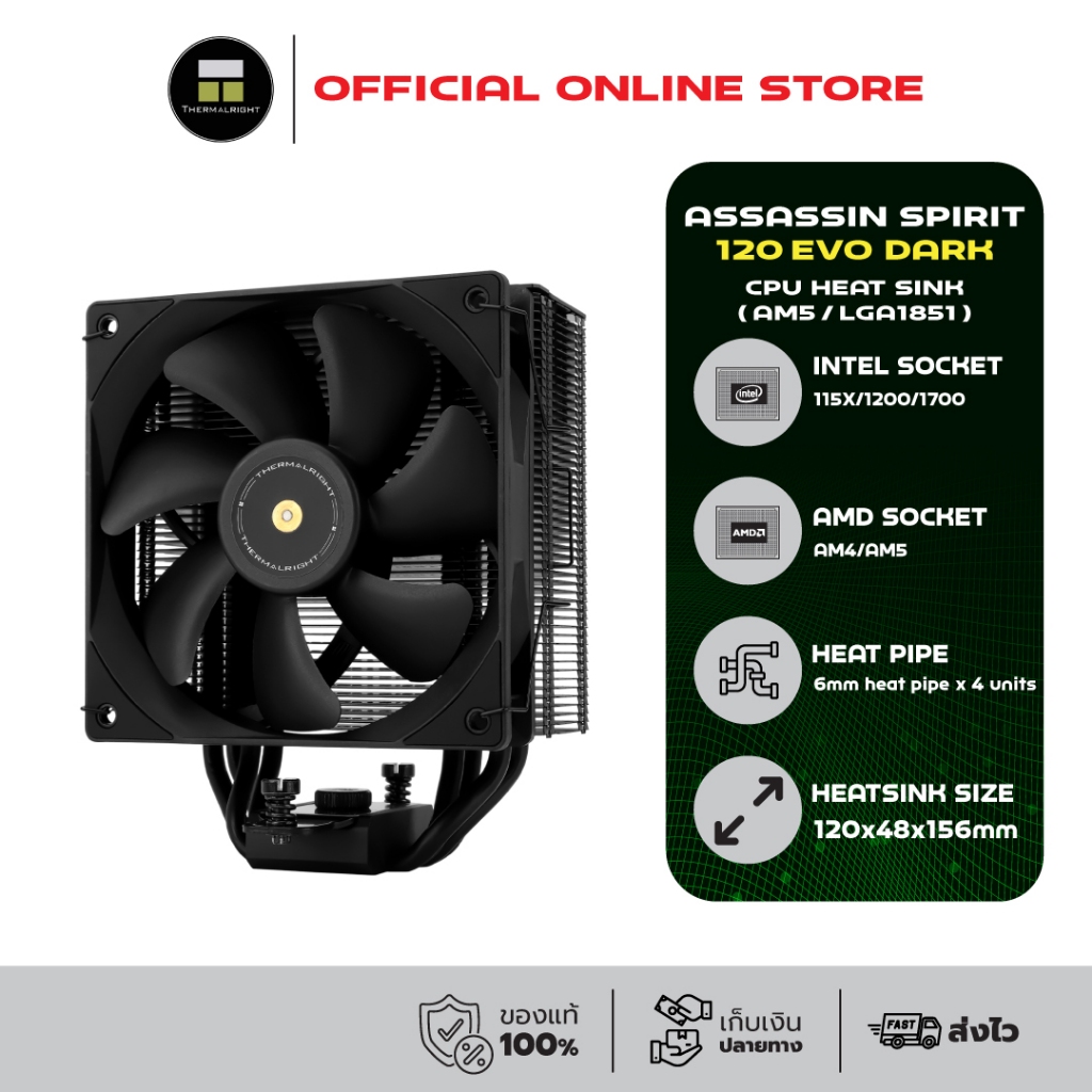 Refroidisseur CPU TR Assassin Spirit 120 EVO DARK - Ventilateur 120mm PWM Silencieux Compatible Intel AMD