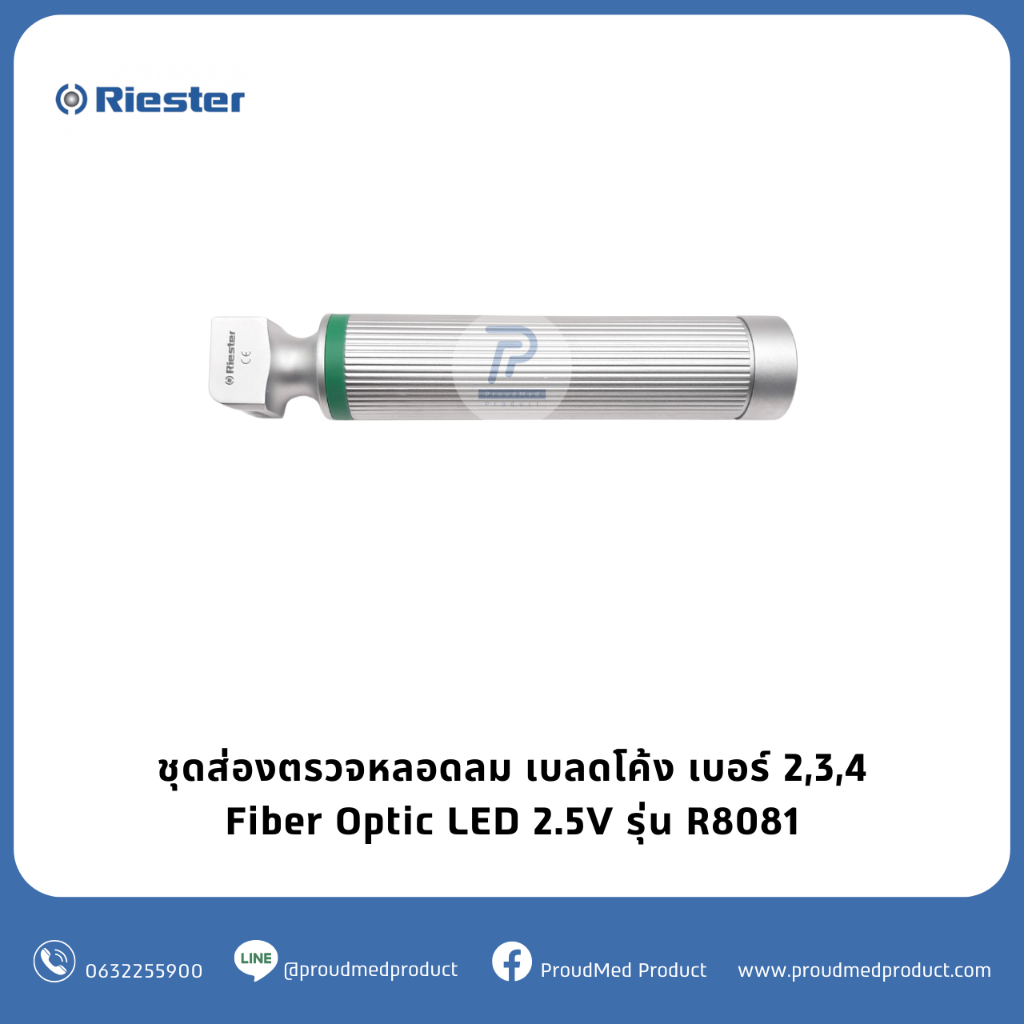 ชุดส่องตรวจหลอดลม เบลดโค้ง เบอร์ 2,3,4 Fiber Optic LED 2.5V รุ่น R8081 ...