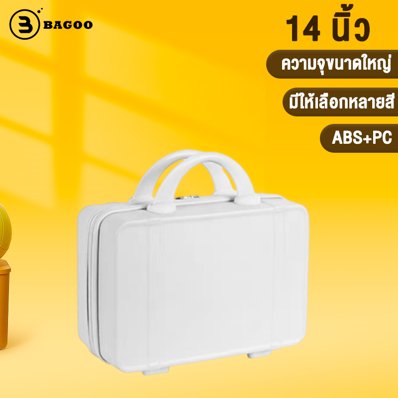 BAGOO ความจุขนาดใหญ่ กระเป๋าเดินทาง สะดวก กระเป๋าเครื่องสำอาง ความคิด ...