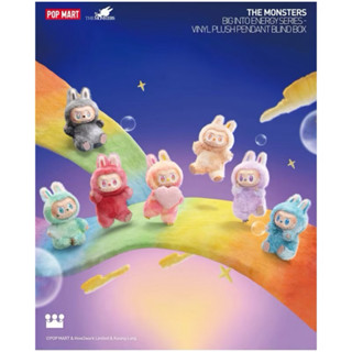 จุ่ม Pop Mart LABUBU The Monsters Almost Hidden Series เลยบน