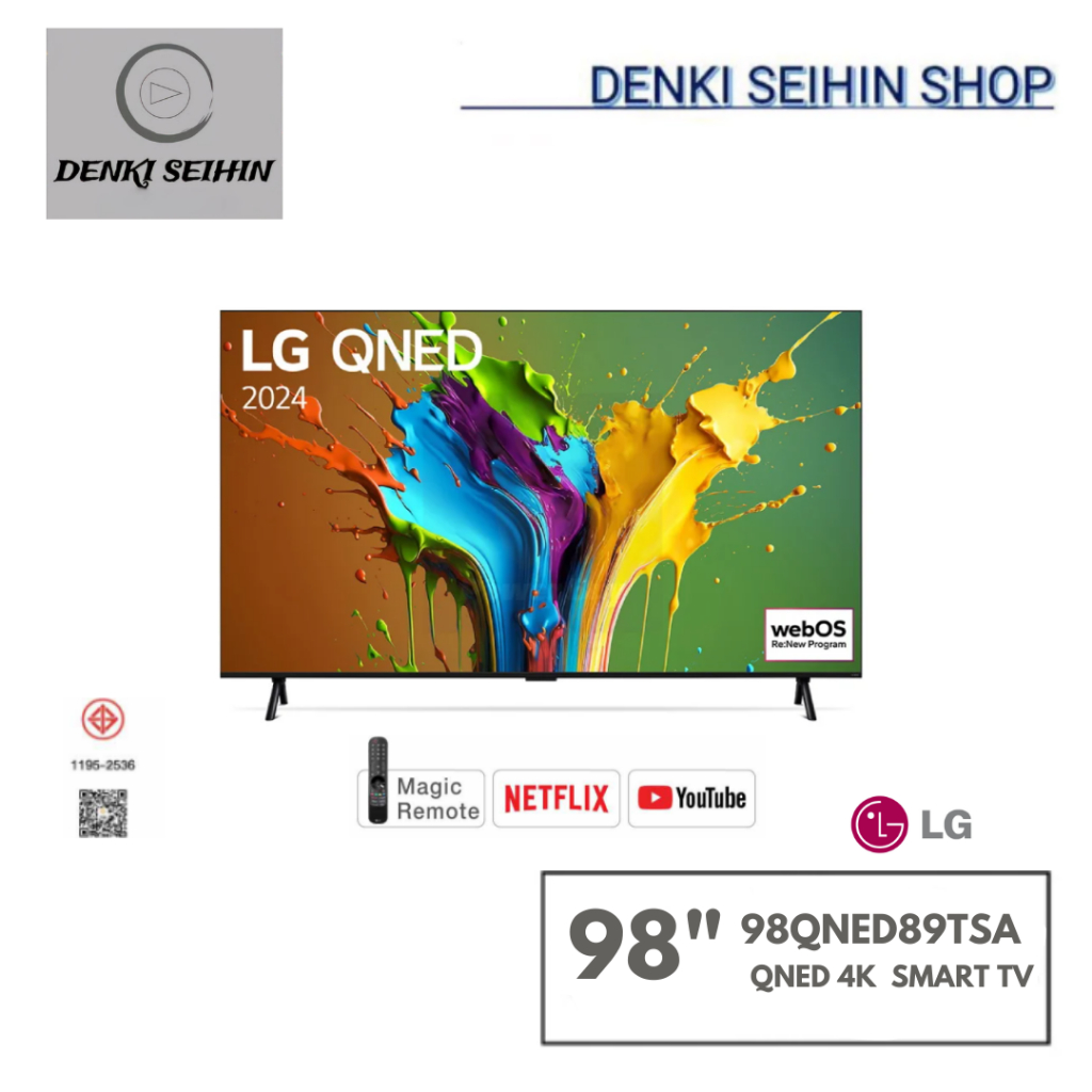 LG ทีวี QNED89 สมาร์ททีวี 98 นิ้ว 4K UHD QNED รุ่น 98QNED89TSA.ATMQ ปี ...