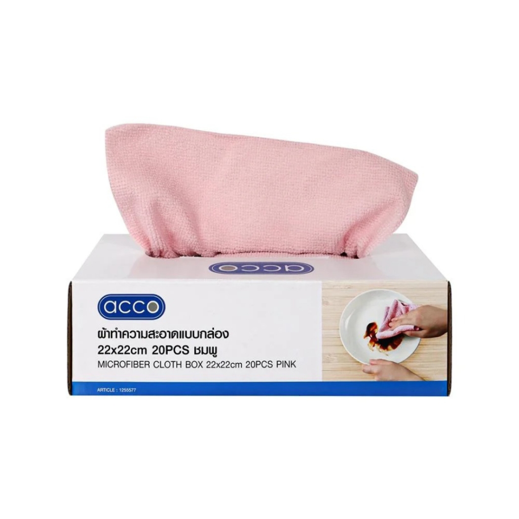 ผ้าไมโครไฟเบอร์ ผ้าเช็ดทำความสะอาด ผ้าไมโคร แบบกล่อง Wiping cloth ...