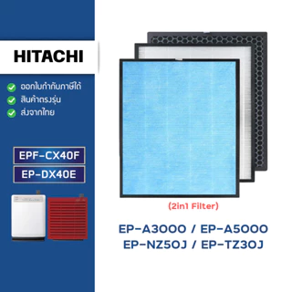 2PCS 空気清浄機 HEPA カーボンフィルター、Hitachi EP-A3000 A5000