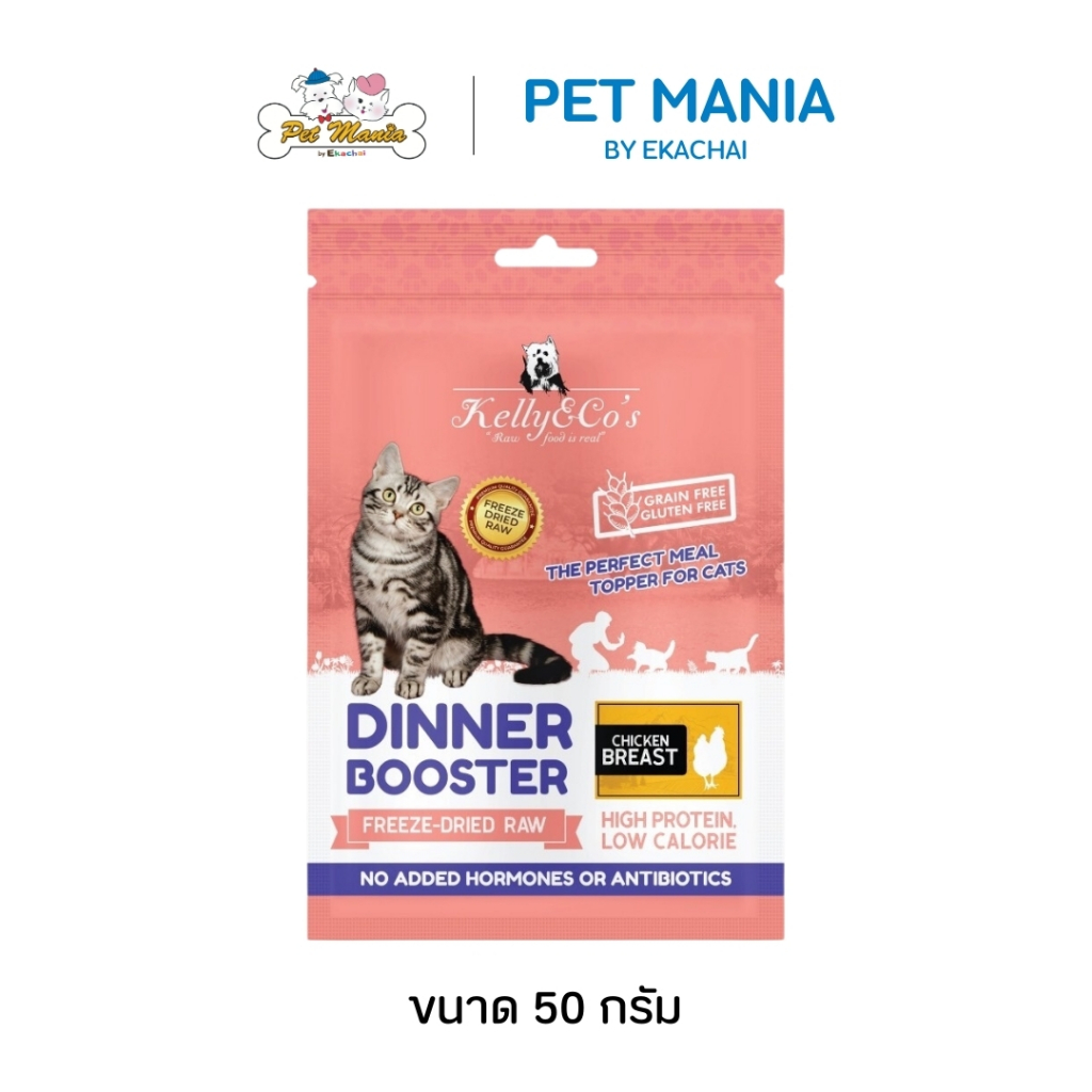 Kelly&Co's เคลลี่แอนด์โค ผงโรยอาหาร สำหรับแมว สูตรอกไก่ 50g. | Shopee ...