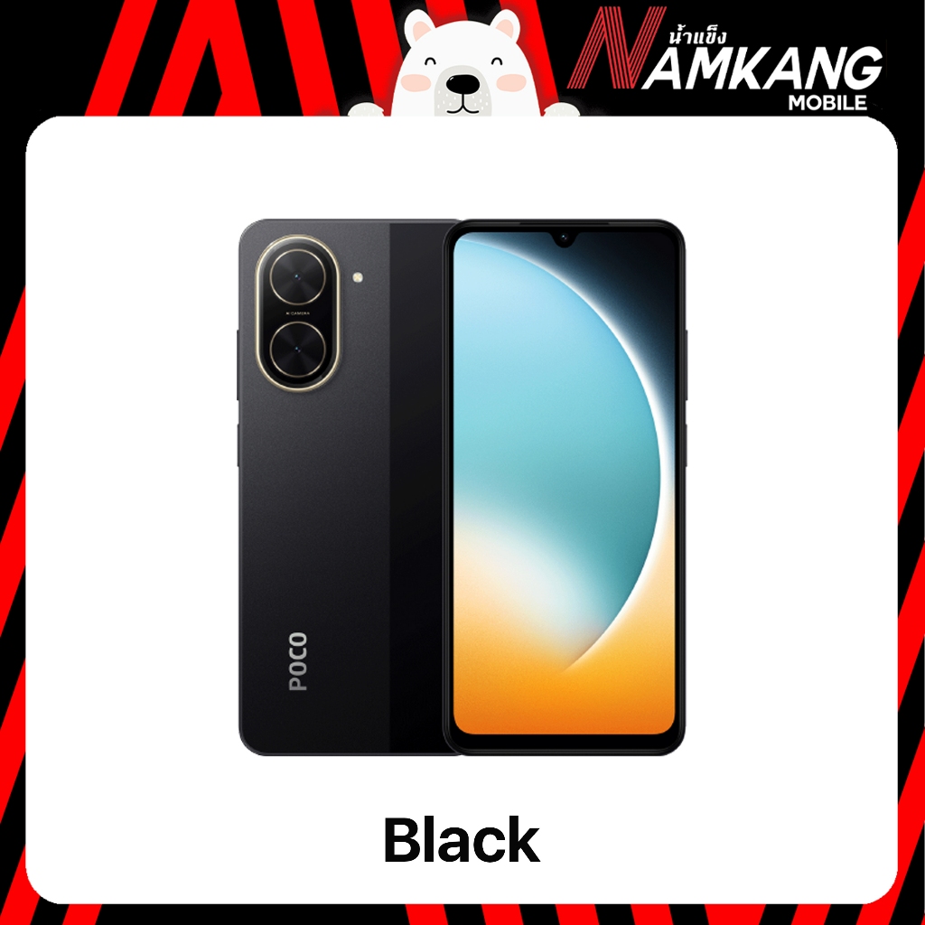 本日限定 Xiaomi POCO C71 ブラック 4GB/128GB 本日限定特価 Xiaomi