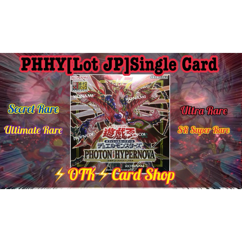 Yugioh [Lot:JP]Japanese Edition [PHHY]Photon HyperNova [Single Card] |  Shopee Thailand
