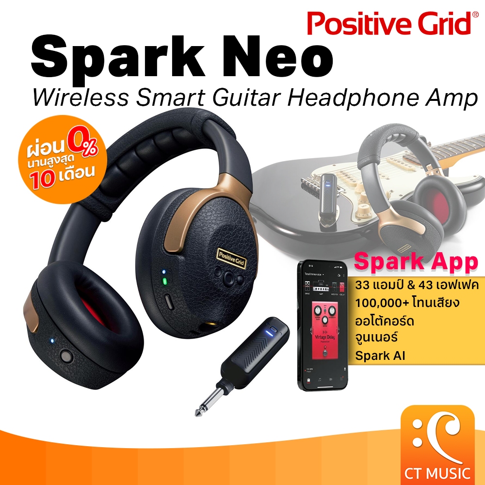 Neo Spark Headset Positive Grid Spark Neo Powered Wireless