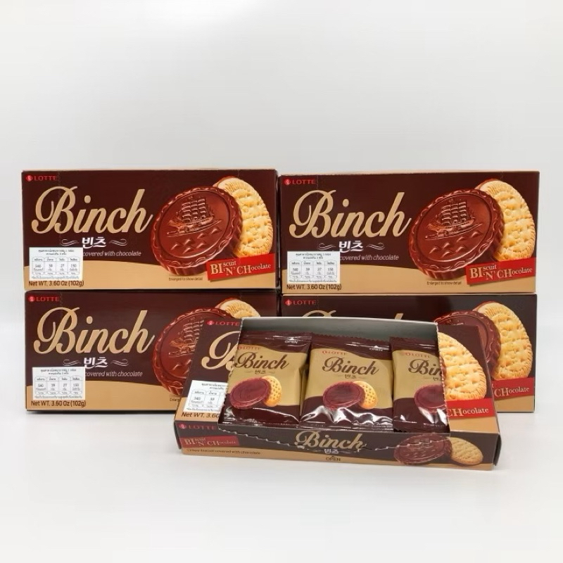 [พร้อมส่ง] LOTTE BINCH 102g บิสกิตเคลือบช็อกโกแลต Chocolate Biscuit ขนม ...