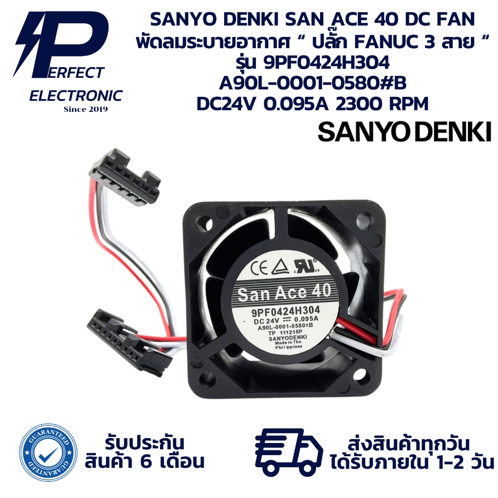 Ventola di Raffreddamento 9PF0424H304 9PF0424H303