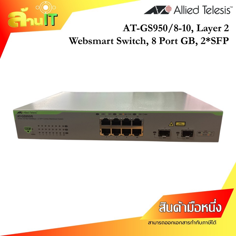 Allied Telesis AT-GS950/8-10 L2 Switch WebSmart switch 8GB + 2SFP / NEW ...