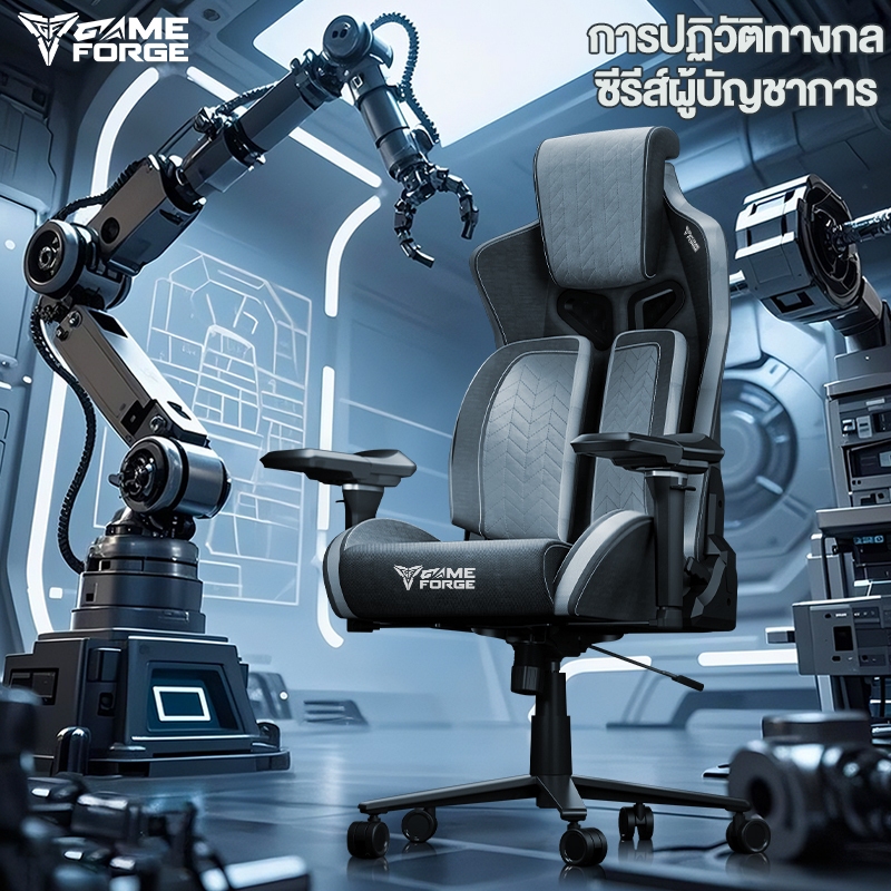 จัดส่งฟรี！GAMEFORGE เก้าอี้เล่นเกมgaming chair Commander Throne เก้าอี้ ...