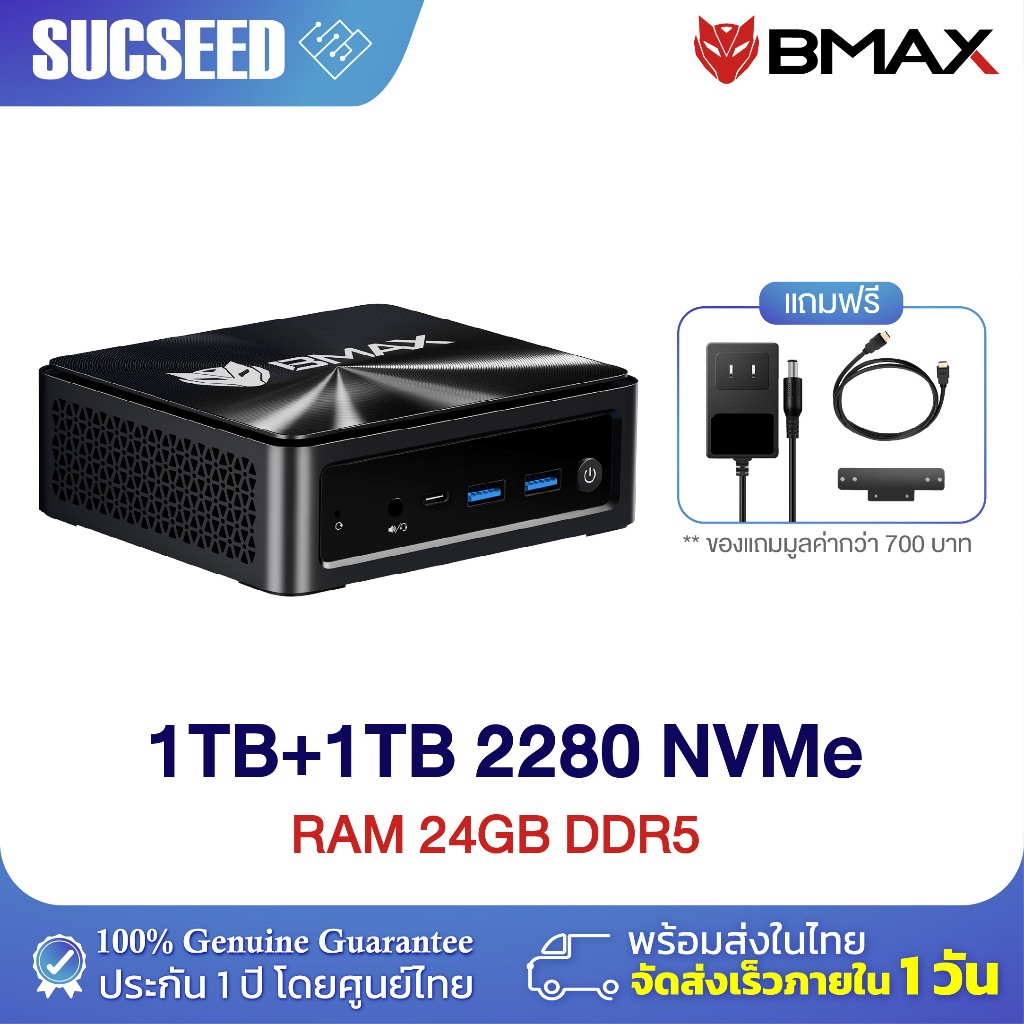 BMAX B9 Power Mini PC มินิ พีซี Windows11 CPU GEN12 Intel Core i9