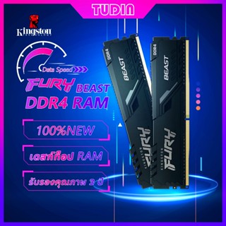 キングストン Kingston 32GB DDR5 5200 16GBx2 Kingston FURY Beast 32GB (2x16GB) 5200MT/s DDR5 CL40 Kit of