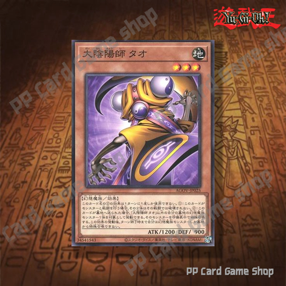 The Phantom Beast Deck / Chimera / Gazelle / Berfomet (Common - Rare)   Yugioh !   | Shopee Thailand