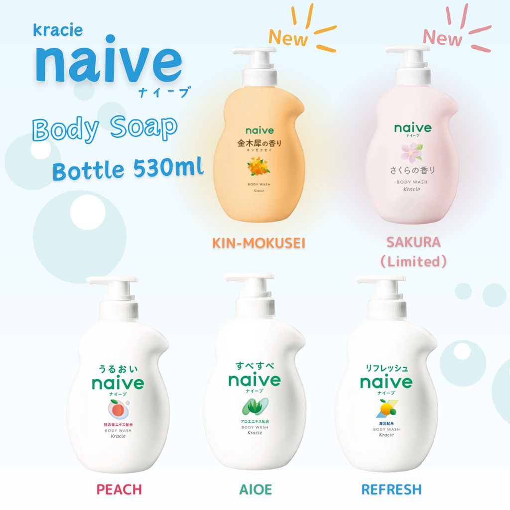 ฟองโฟมอาบน้ำ NAIVE Body Wash 530ml ฟองโฟมทำความสะอาดผิว | Shopee Thailand