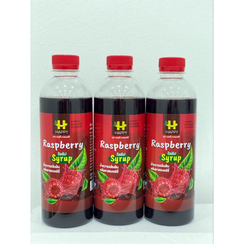 Happy Raspberry ฝาแดงแท้100% ขนาด 450 มล.จำนวน 1 ขวด (ซื้อครบ 10 แถม 2 ...