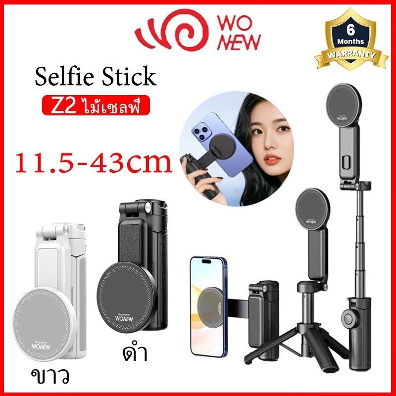 Wonew ไม้เซลฟี่มือถือ ที่วางมือถือแบบแม่เหล็ก รีโมทบลูทูธ พร้อมแผ่น ...