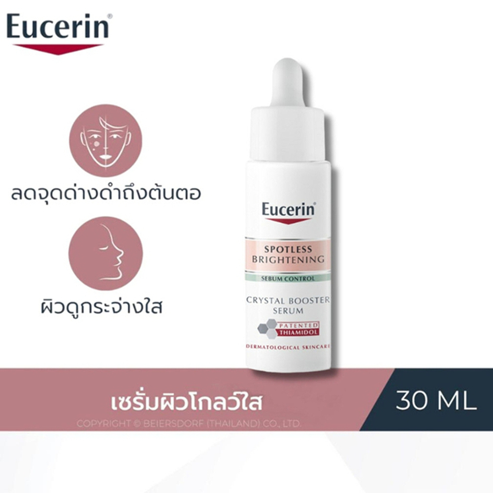 Eucerin SPOTLESS BRIGHTENING SEBUM CONTROL CRYSTAL BOOSTER SERUM 30ML ...