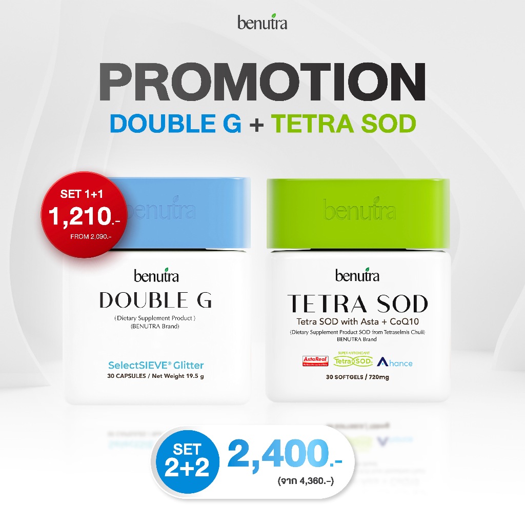 2 กระปุก Benutra Tetra SOD with Asta + CoQ10 บีนูทร่า เตตระ เอสโอดีแอสต ...