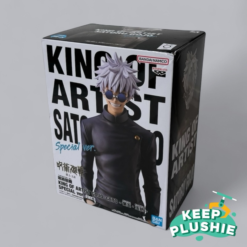Jujutsu Kaisen King of Artist Gojo·Geto -Hidden Inventory·Premature Death- Special Ver. Non-Scale Figure B: Suguru Geto: Banpresto - Tokyo Otaku Mode (TOM